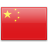 Zarejestruj domeny w Chiny