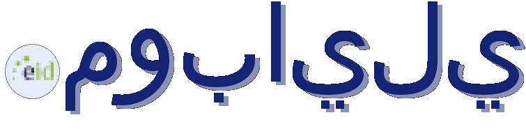 .موبايلي